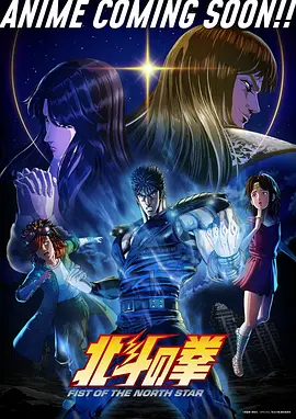 日本动画电影千与千寻海报