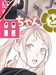 日本纯爱电影情书海报